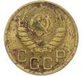 Монета 3 копейки 1937 года (Артикул: K12-79007) — Фото №2