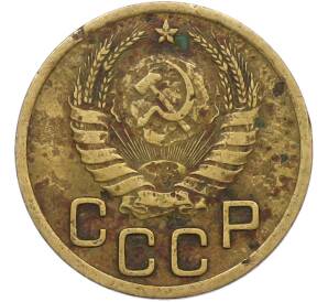 3 копейки 1940 года — Фото №2