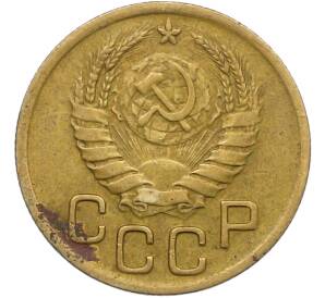 3 копейки 1943 года — Фото №2