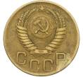 Монета 3 копейки 1949 года (Артикул: K12-79012) — Фото №2