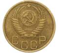 Монета 3 копейки 1950 года (Артикул: K12-79013) — Фото №2