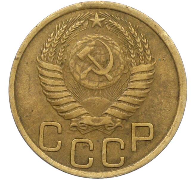 Монета 3 копейки 1950 года (Артикул: K12-79013) — Фото №2