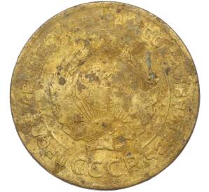 5 копеек 1928 года — Фото №2