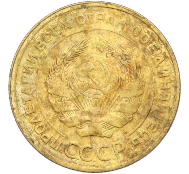 Монета 5 копеек 1928 года (Артикул: K12-79016) — Фото №2