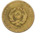 Монета 5 копеек 1930 года (Артикул: K12-79017) — Фото №2