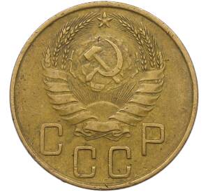 5 копеек 1940 года — Фото №2