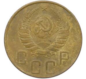 5 копеек 1941 года — Фото №2