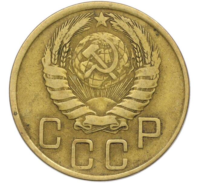 Монета 5 копеек 1943 года (Артикул: K12-79022) — Фото №2