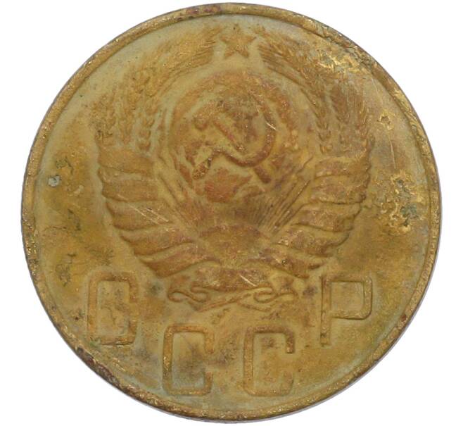 Монета 5 копеек 1946 года (Артикул: K12-79023) — Фото №2