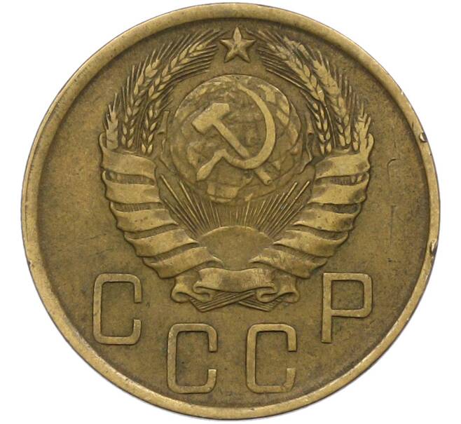 Монета 5 копеек 1946 года (Артикул: K12-79024) — Фото №2