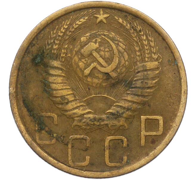 Монета 5 копеек 1948 года (Артикул: K12-79025) — Фото №2