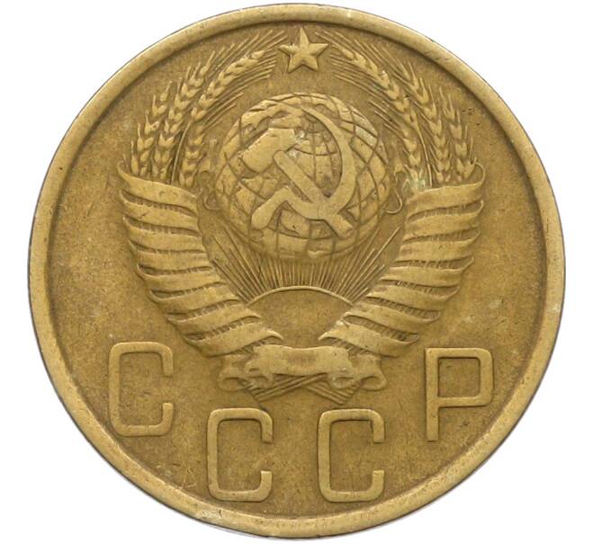 Монета 5 копеек 1949 года (Артикул: K12-79026) — Фото №2