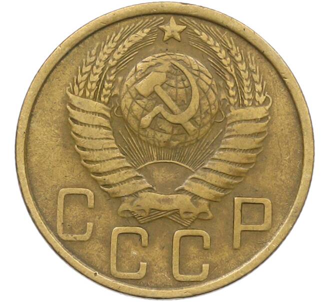 Монета 5 копеек 1951 года (Артикул: K12-79027) — Фото №2
