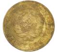 Монета 5 копеек 1931 года (Артикул: K12-79028) — Фото №2