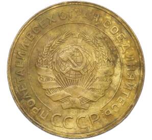 5 копеек 1931 года — Фото №2