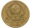 Монета 5 копеек 1952 года (Артикул: K12-79029) — Фото №2