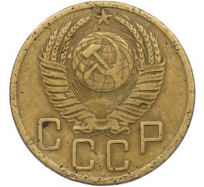 5 копеек 1952 года — Фото №2