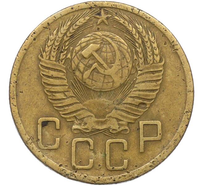 Монета 5 копеек 1952 года (Артикул: K12-79029) — Фото №2
