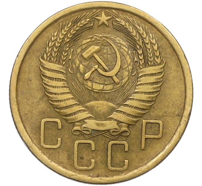 Монета 5 копеек 1955 года (Артикул: K12-79031) — Фото №2