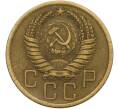 Монета 5 копеек 1956 года (Артикул: K12-79032) — Фото №2
