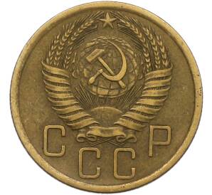 5 копеек 1956 года — Фото №2