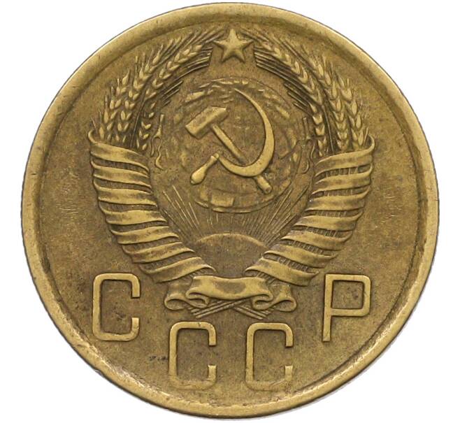 Монета 5 копеек 1957 года (Артикул: K12-79033) — Фото №2