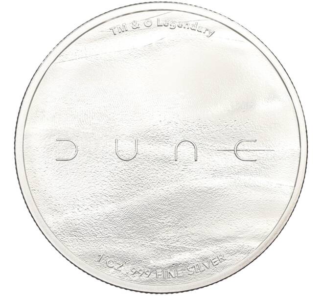 Монетовидный жетон 2021 года США «Дюна — Дом Атрейдесов» (Артикул: T11-39914) — Фото №1