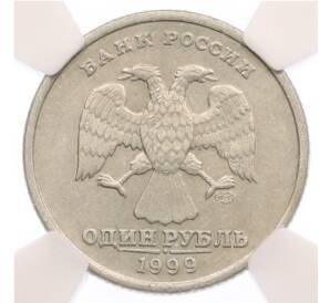1 рубль 1999 года СПМД — в слабе NRG (AU details) — Фото №1