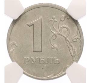 1 рубль 1999 года СПМД — в слабе NRG (AU details) — Фото №2