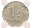 Монета 1 рубль 1999 года ММД — в слабе NRG (AU53) (Артикул: K12-79155) — Фото №2
