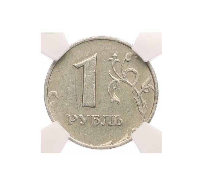 Монета 1 рубль 1999 года ММД — в слабе NRG (AU53) (Артикул: K12-79155) — Фото №2