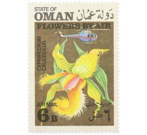 Марка 6 байз 1972 года Оман «Цветы самолетом — Венерин башмачок» (Надпись авиапочты) — Фото №1