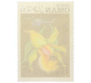 Марка 6 байз 1972 года Оман «Цветы самолетом — Венерин башмачок» (Надпись авиапочты) — Фото №2