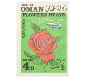 Марка 4 байз 1972 года Оман «Цветы самолетом — Роза» (Надпись авиапочты) — Фото №1