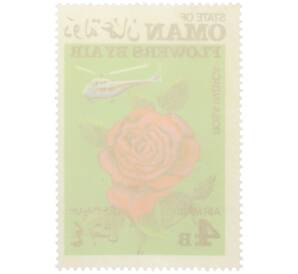 Марка 4 байз 1972 года Оман «Цветы самолетом — Роза» (Надпись авиапочты) — Фото №2