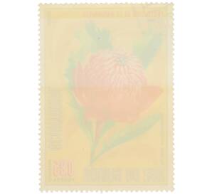 Почтовая марка 0.85 песеты 1976 года Экваториальная Гвинея «Охрана природы — Телопея прекрасная» — Фото №2