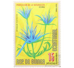 Почтовая марка 15 песет 1976 года Экваториальная Гвинея «Охрана природы — Синеголовник» — Фото №1