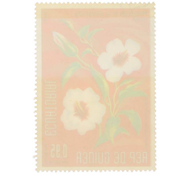 Почтовая марка 0.95 песет 1976 года Экваториальная Гвинея «Охрана природы — Сьенфуэгосия хакеелистная» (Артикул: K12-79047) — Фото №2