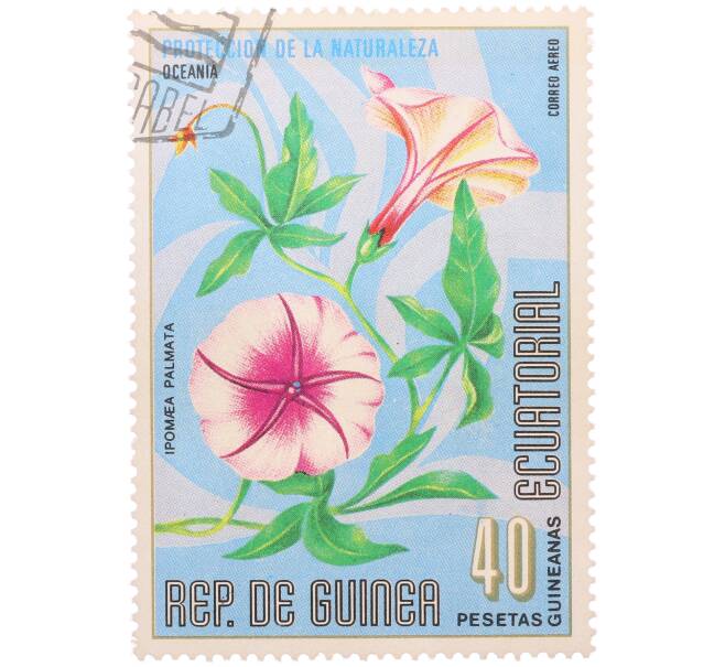 Почтовая марка 40 песет 1976 года Экваториальная Гвинея «Охрана природы — Ипомея пальчатая» (Артикул: K12-79048) — Фото №1