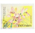 Почтовая марка 12 су 1979 года Вьетнам «Орхидея Цимбидиум гибридный» (Артикул: K12-79050) — Фото №1