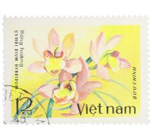 Почтовая марка 12 су 1979 года Вьетнам «Орхидея Цимбидиум гибридный» — Фото №1