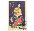 Почтовая марка 1.75 лея 1956 года Румыния «Львиный зев» (Артикул: K12-79053) — Фото №1
