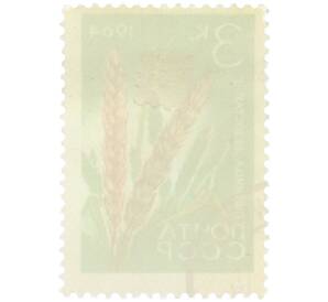 Почтовая марка 3 копейки 1964 года «Пшеница Безостая-1» — Фото №2