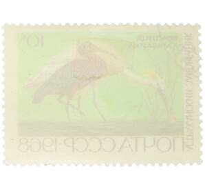 Почтовая марка 10 копеек 1968 года «Астраханский заповедник — Колпица и каравайка» — Фото №2