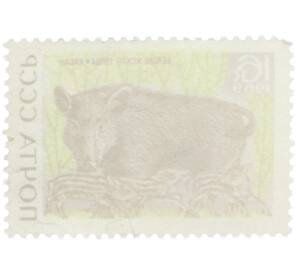 Почтовая марка 16 копеек 1969 года «Беловежская пуща — Кабан» — Фото №2