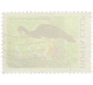 Почтовая марка 4 копейки 1969 года «Беловежская пуща — Черный аист» — Фото №2