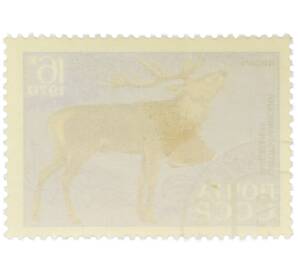 Почтовая марка 16 копеек 1970 года «35-летие Сихотэ-Алинского государственного заповедника — Изюбрь» — Фото №2