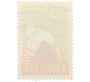 Почтовая марка 4 копейки 1978 года «50 лет совхозу Гигант» — Фото №2