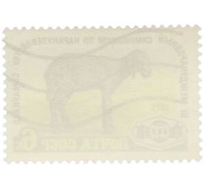 Почтовая марка 6 копеек 1975 года «III Международный симпозиум по каркулеводству в Самарканде» — Фото №2