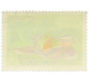 Почтовая марка 4 копейки 1970 года «35-летие Сихотэ-Алинского государственного заповедника — Мандаринка» — Фото №2